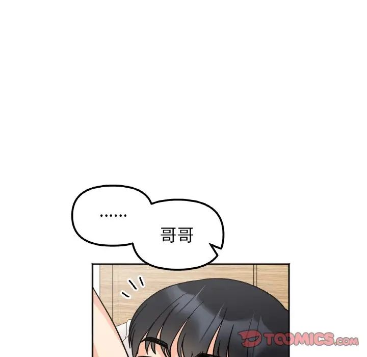 第21话 - 第93.jpg页