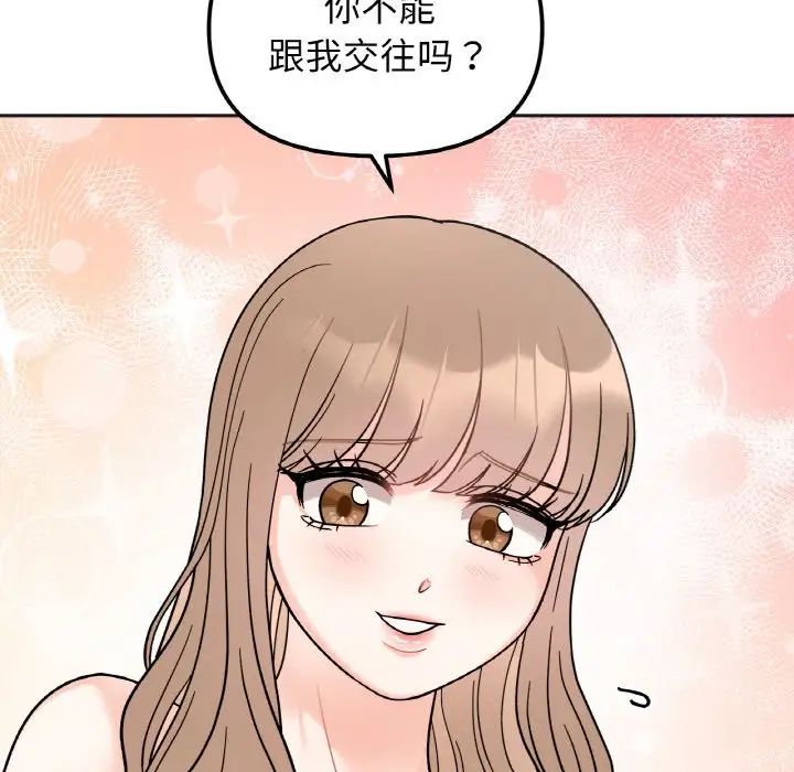 第21话 - 第95.jpg页