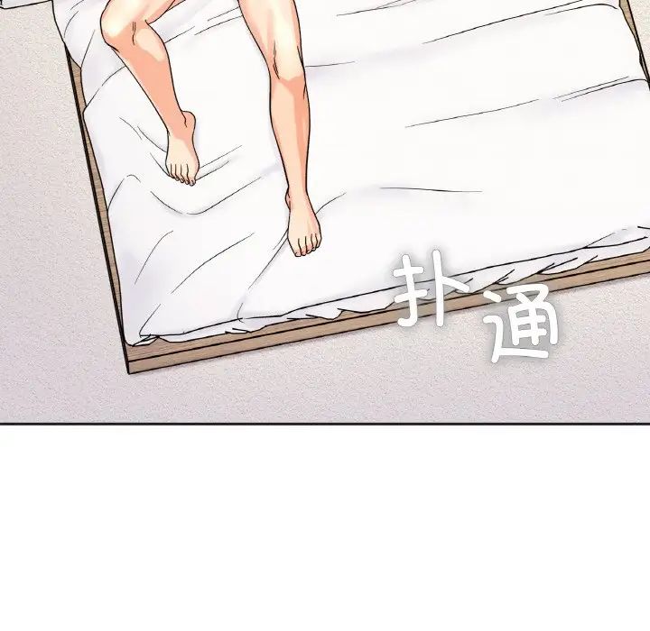 第21话 - 第98.jpg页