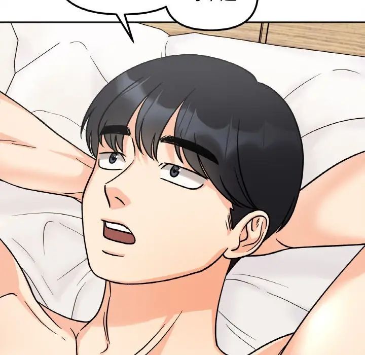 第21话 - 第100.jpg页