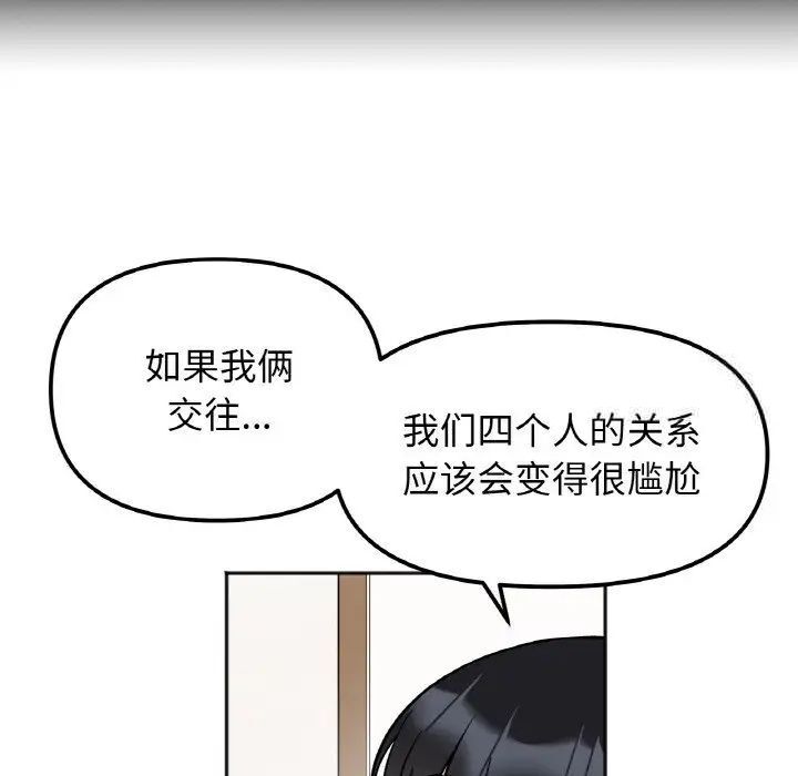 第21话 - 第106.jpg页