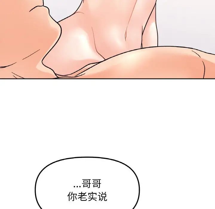 第21话 - 第109.jpg页