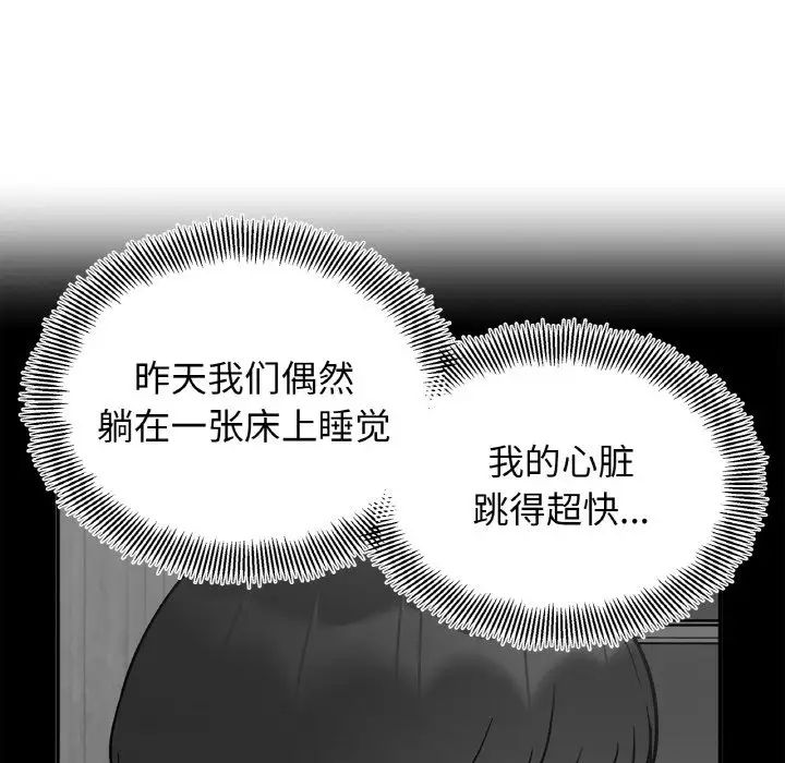 第21话 - 第124.jpg页