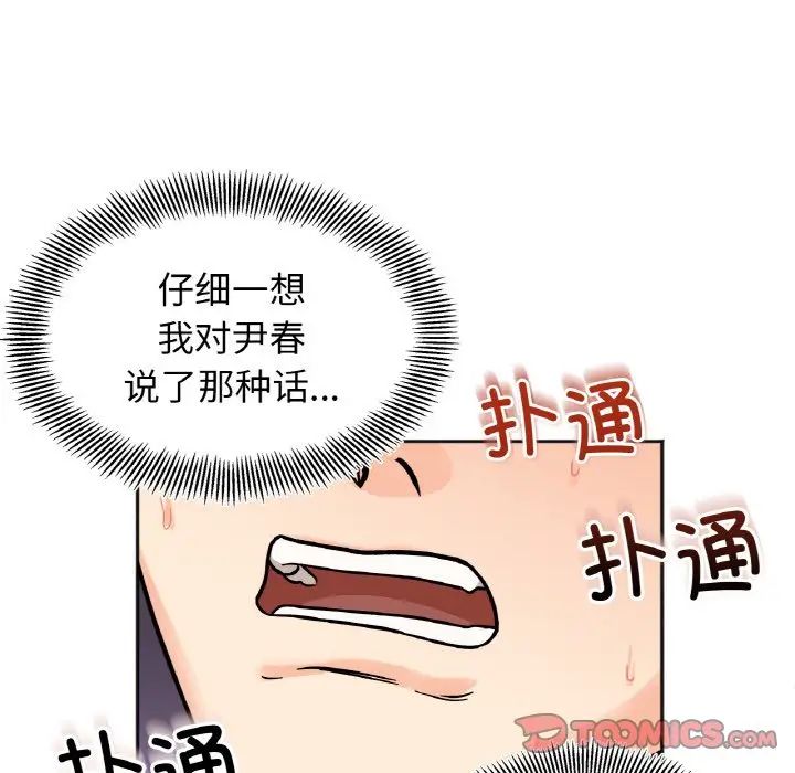 第21话 - 第126.jpg页