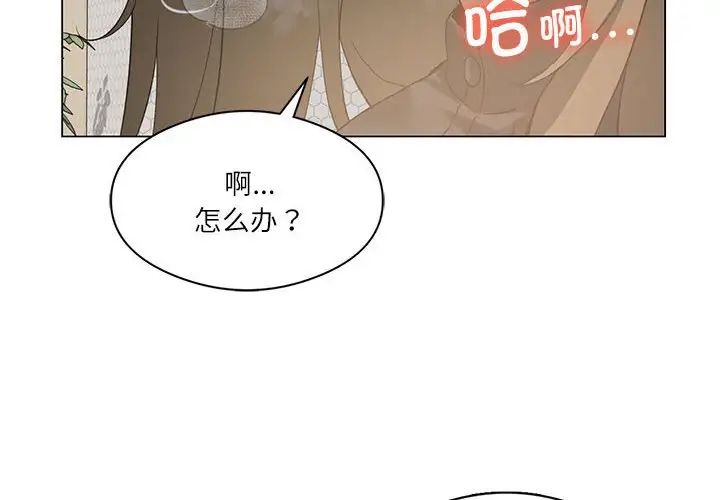 第5话 - 第2.jpg页