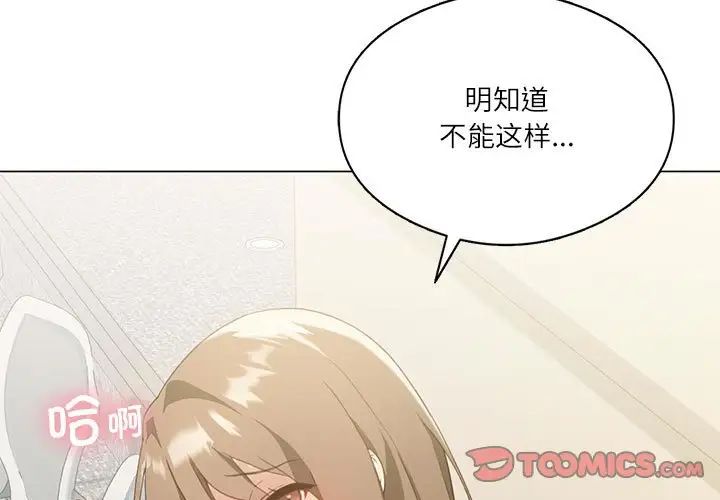 第5话 - 第3.jpg页