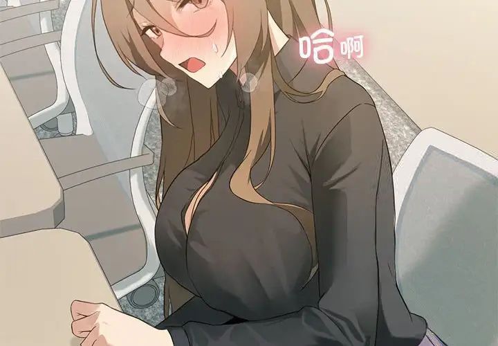 第5话 - 第4.jpg页