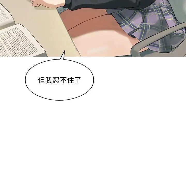 第5话 - 第5.jpg页
