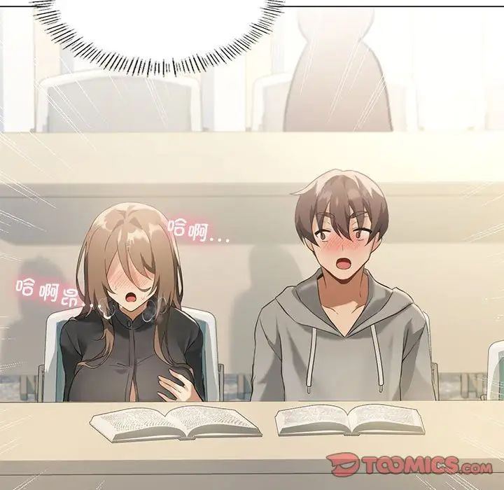 第5话 - 第9.jpg页