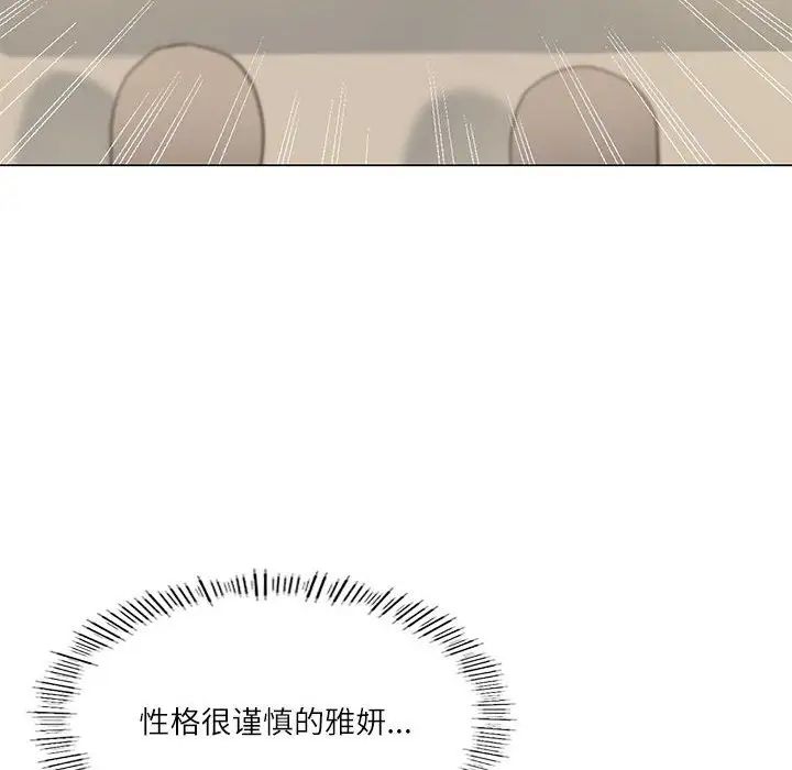 第5话 - 第10.jpg页