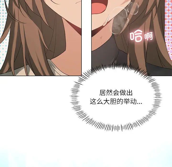 第5话 - 第12.jpg页