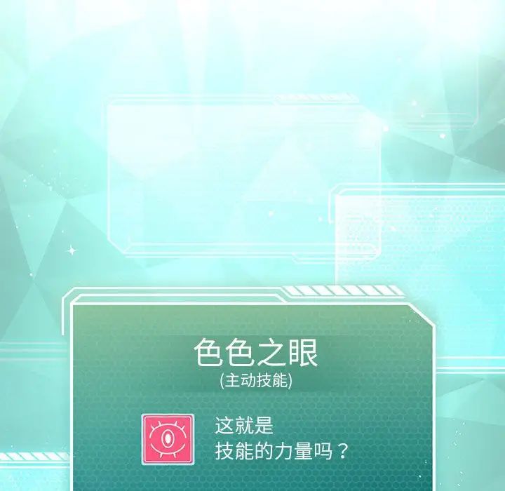 第5话 - 第13.jpg页