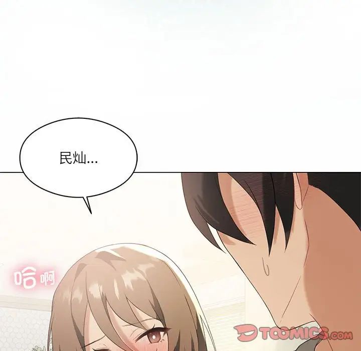 第5话 - 第15.jpg页