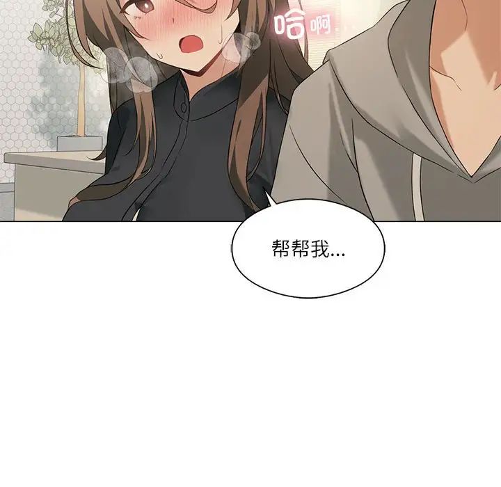 第5话 - 第16.jpg页
