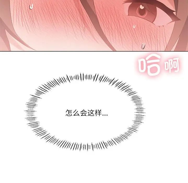 第5话 - 第26.jpg页