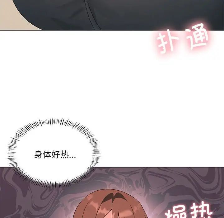 第5话 - 第28.jpg页