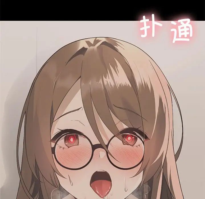 第5话 - 第37.jpg页