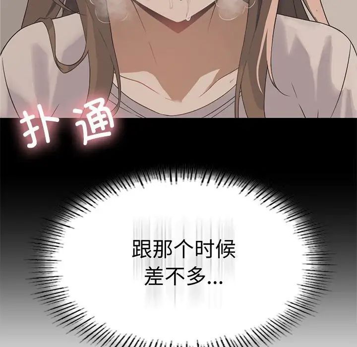 第5话 - 第38.jpg页