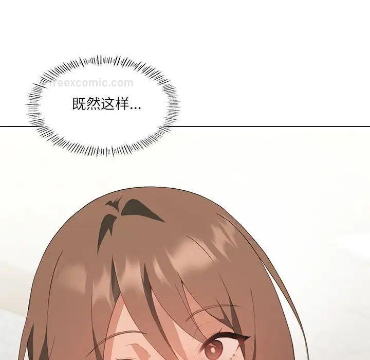 第5话 - 第40.jpg页
