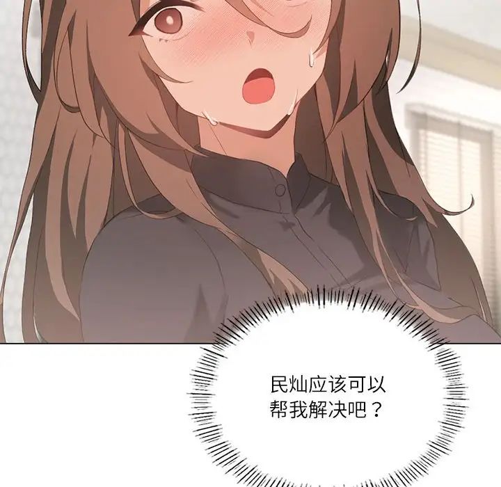 第5话 - 第41.jpg页