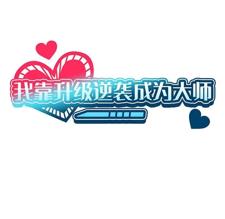 第5话 - 第43.jpg页