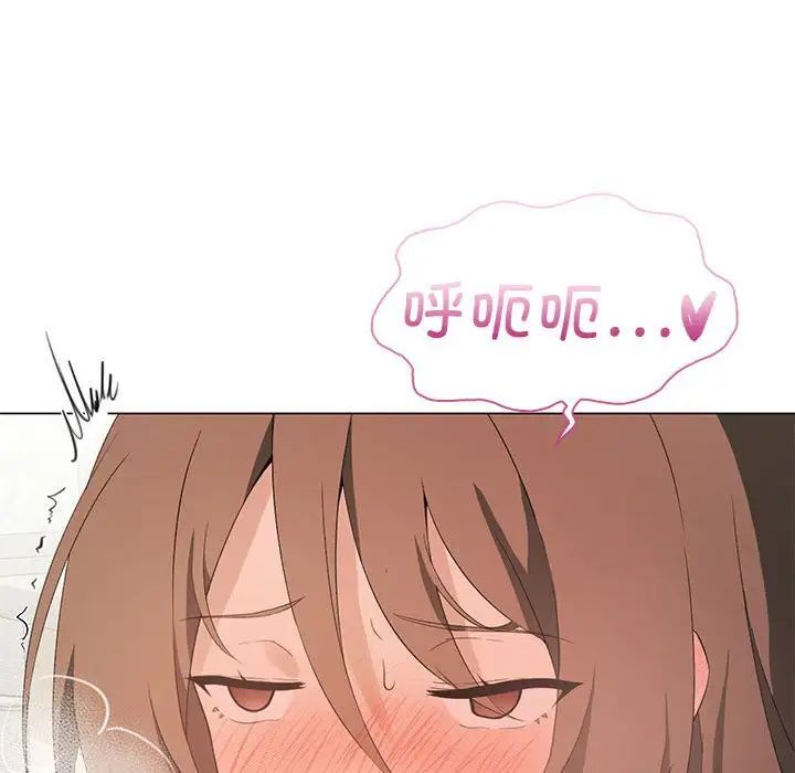 第5话 - 第46.jpg页
