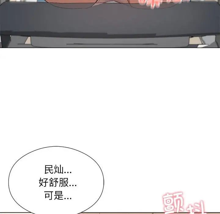 第5话 - 第50.jpg页