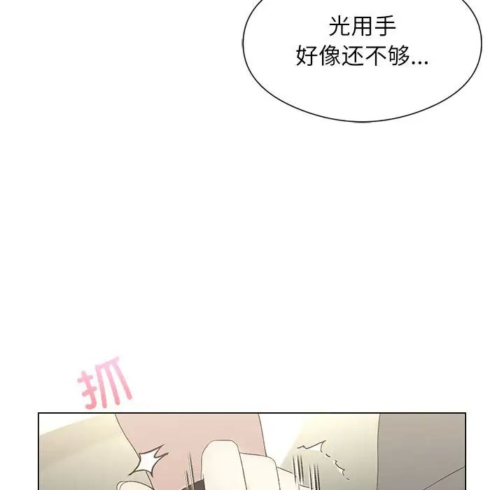 第5话 - 第52.jpg页