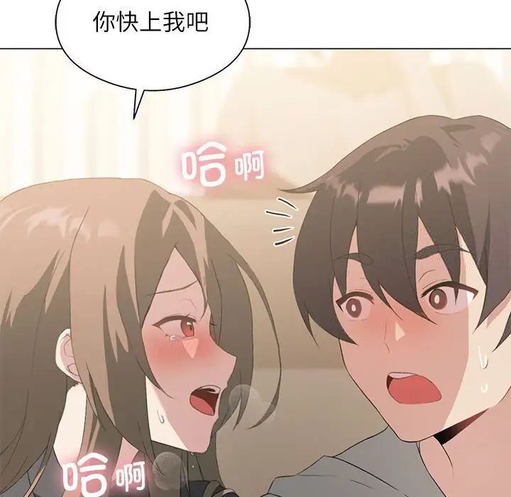 第5话 - 第54.jpg页