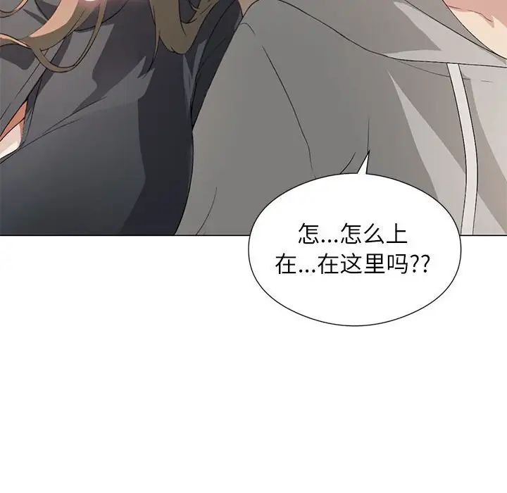 第5话 - 第55.jpg页