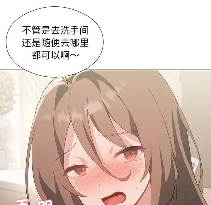 第5话 - 第56.jpg页