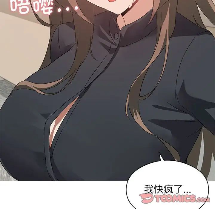 第5话 - 第57.jpg页