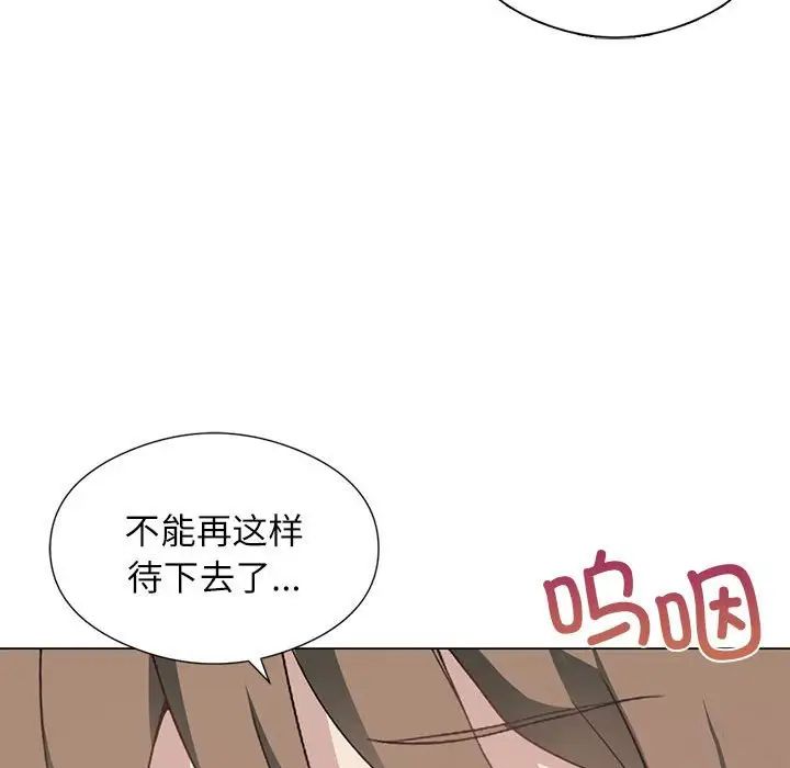 第5话 - 第58.jpg页