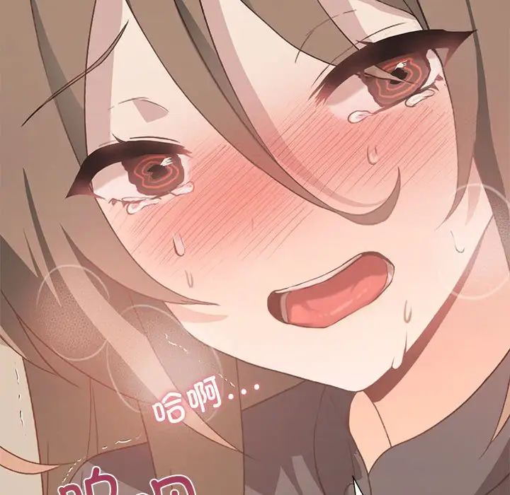 第5话 - 第59.jpg页