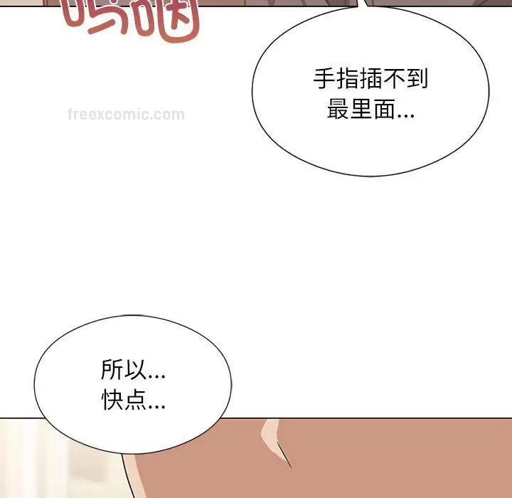 第5话 - 第60.jpg页