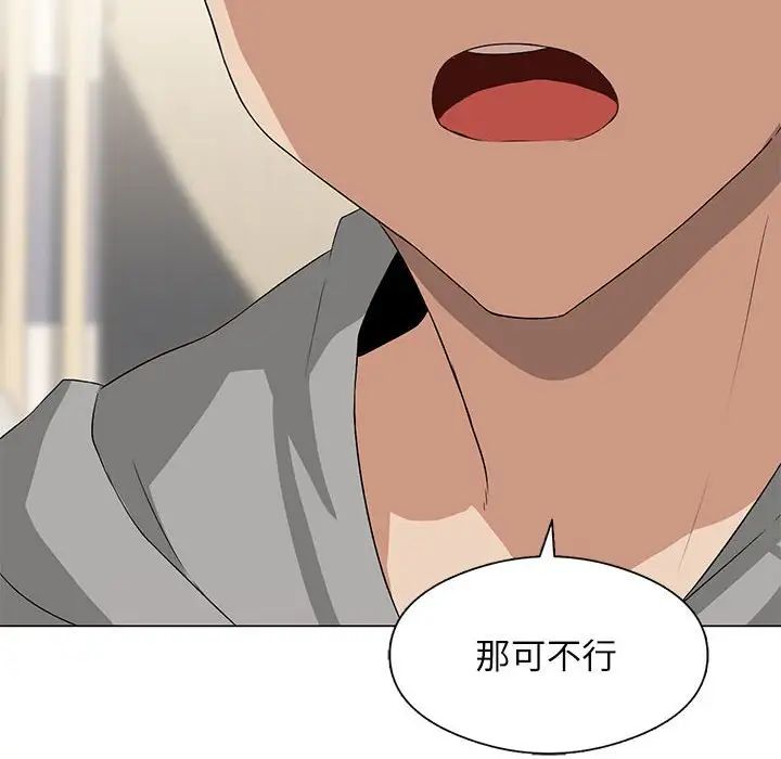 第5话 - 第61.jpg页