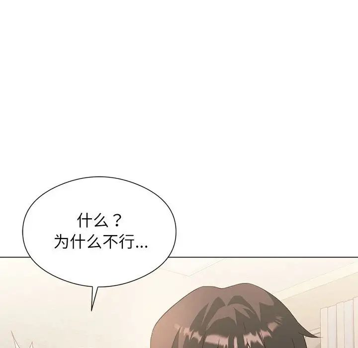第5话 - 第62.jpg页