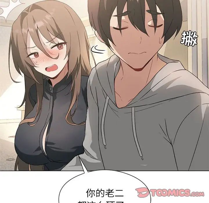第5话 - 第63.jpg页