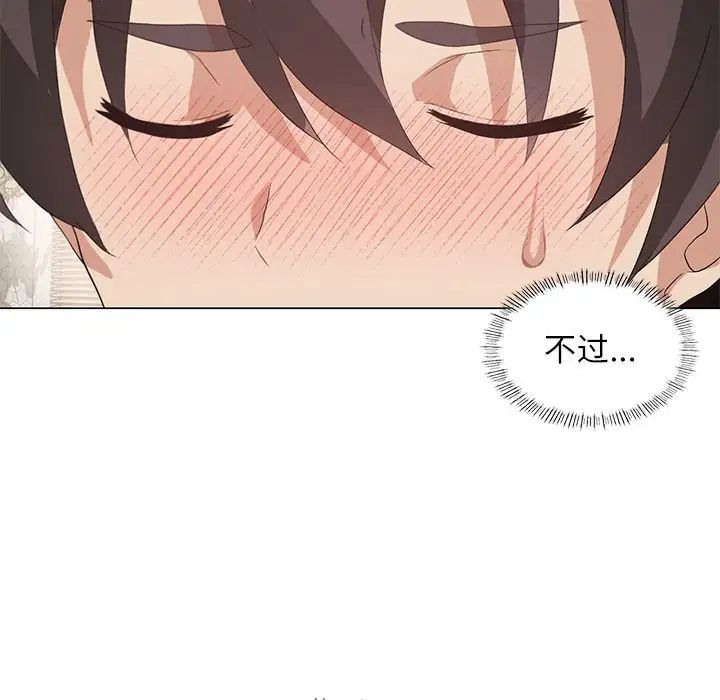 第5话 - 第66.jpg页