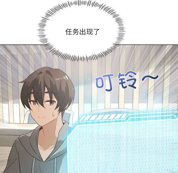 第5话 - 第67.jpg页