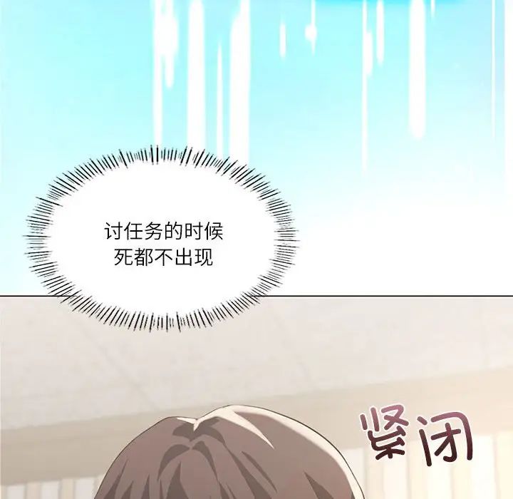 第5话 - 第70.jpg页