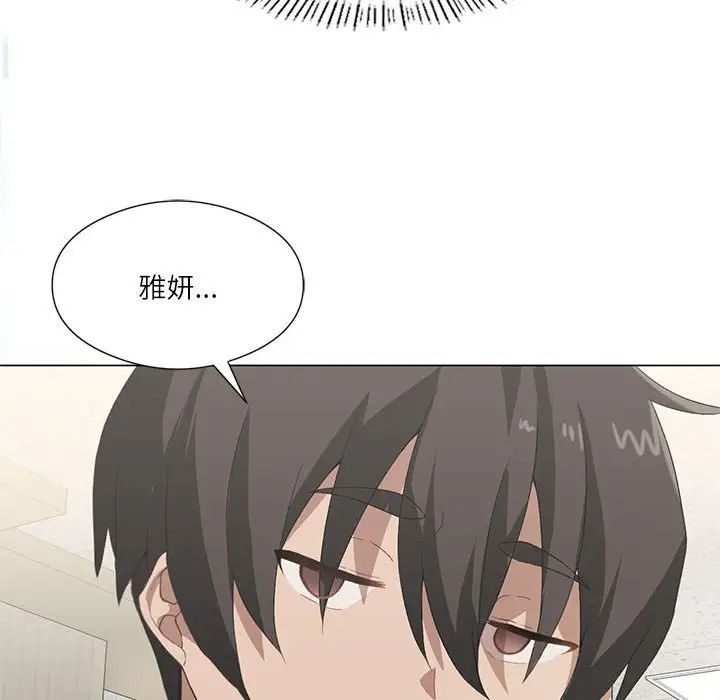 第5话 - 第74.jpg页