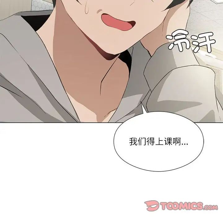 第5话 - 第75.jpg页