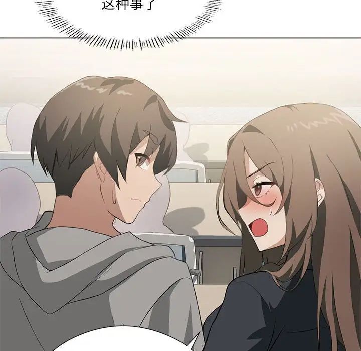 第5话 - 第78.jpg页