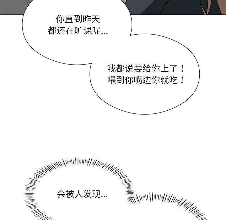 第5话 - 第79.jpg页