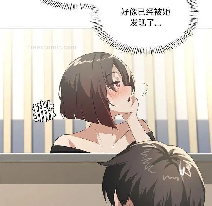第5话 - 第80.jpg页