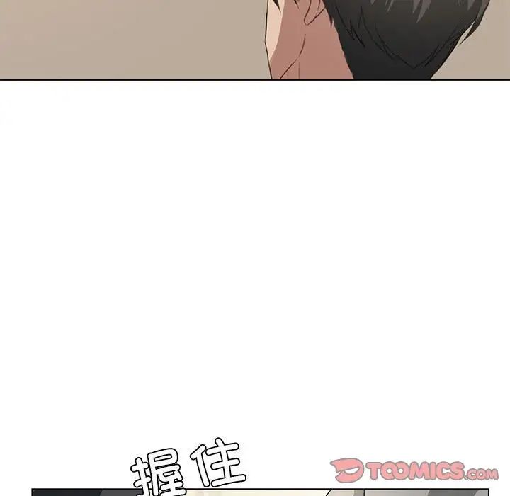 第5话 - 第81.jpg页