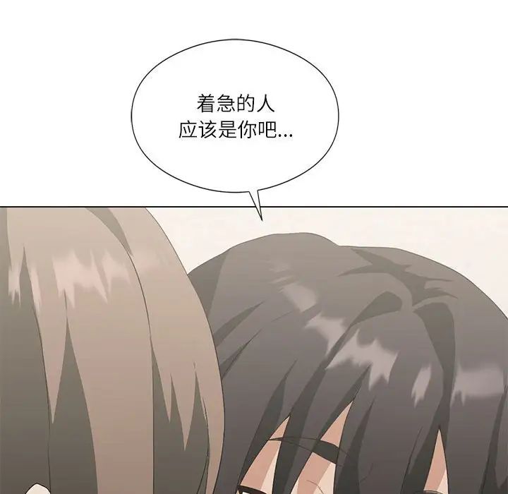 第5话 - 第83.jpg页