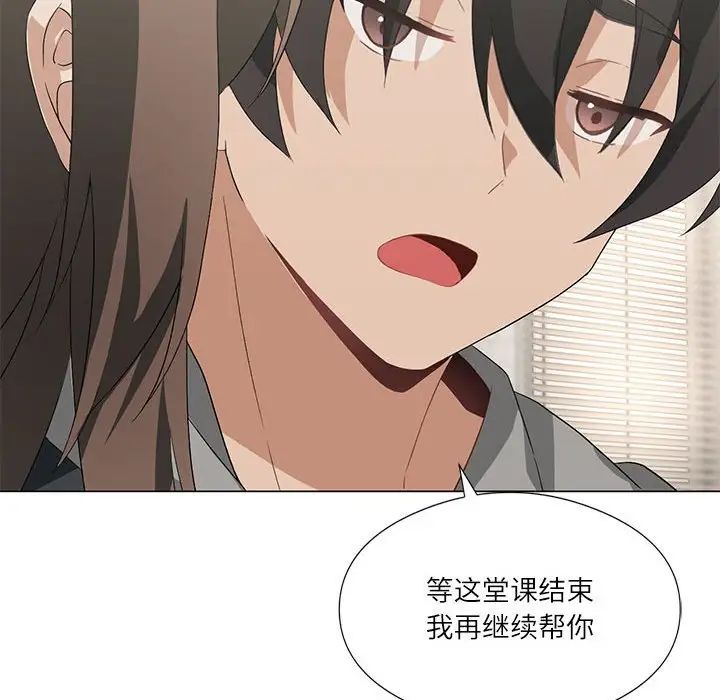 第5话 - 第84.jpg页