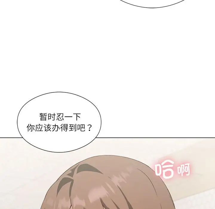 第5话 - 第85.jpg页